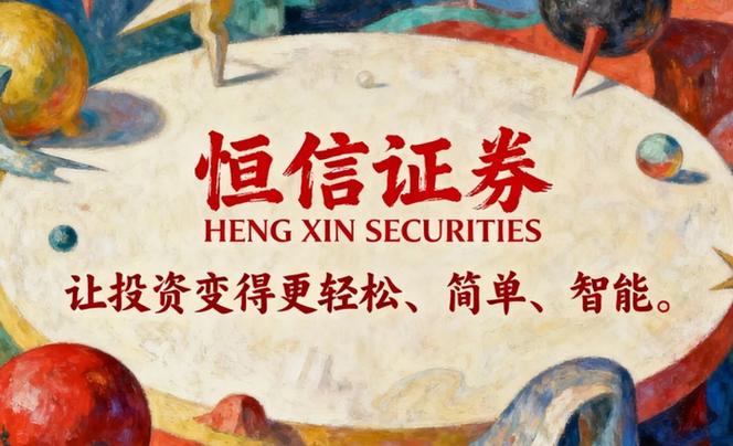 股票配资被骗?掌握这些要点,或能追回损失