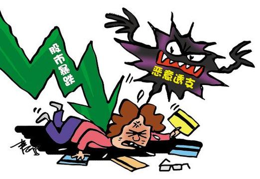 场外配资炒股亏损8000万纠纷_股票配资怎么判_赖联文套现离场投资维权