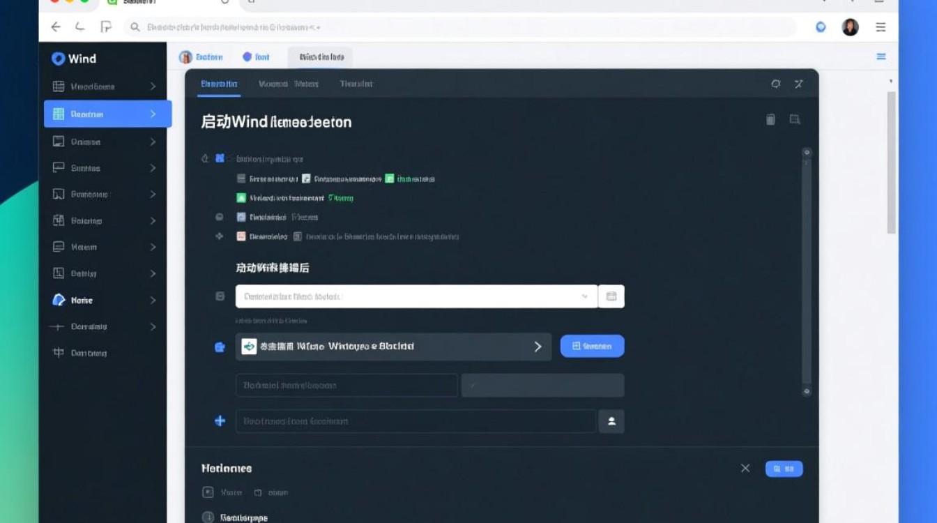 Wind资讯股票专家咋用？一文带你了解界面操作与核心功能