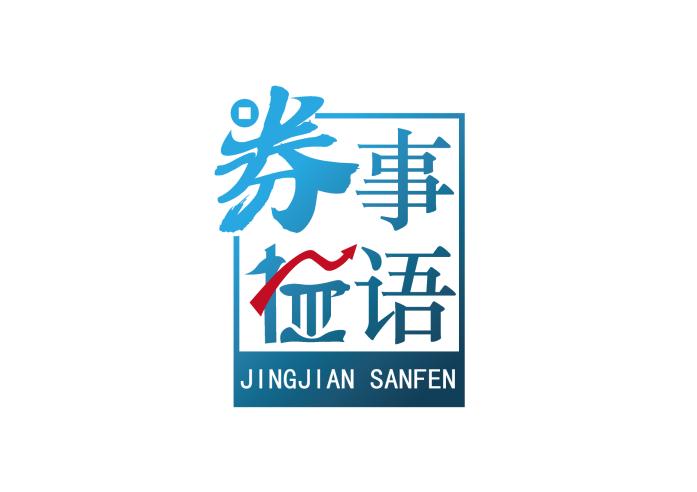 场外配资违法风险_股票业务员犯不犯法_警惕股票配资骗局