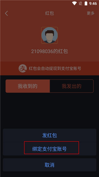 大智慧手机版_股票行情软件_股票大智慧怎样选股