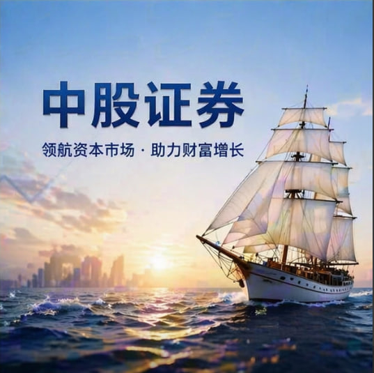 交易接入券商系统平台_线上股票资金服务平台结构评估_港股配资平台