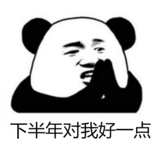 A股上半年表现_医药生物行业涨幅_股票收益统计软件
