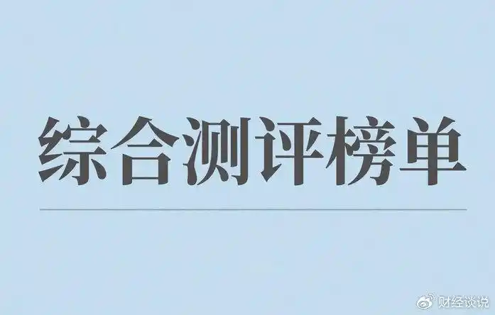 数字化浪潮下,投资者如何挑国元证券手机版交易应用程序?