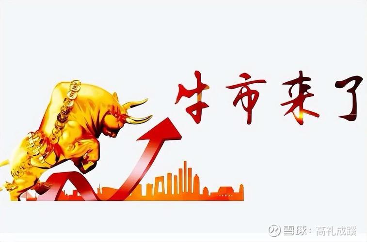 证券公司民间配资资金利率上涨_股票私人配资利息多少_配资行业大会资金交易