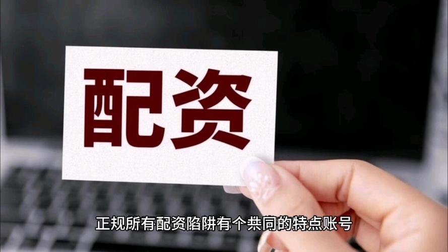 配资炒股违法吗?_证券法监管_场外配资非法活动
