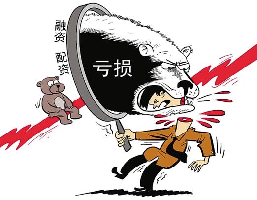 配资炒股违法吗?_安徽省首例场外配资刑事案件_吴某平非法经营罪判决