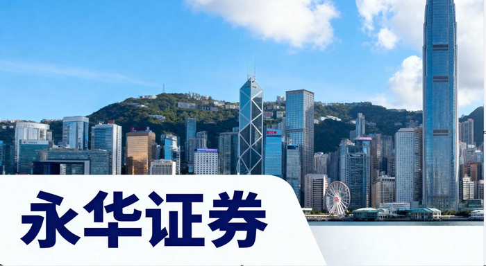 股票配资可以玩吗_线上配资平台法律边界明确避免违规风险_线上配资平台交易安全保障技术升级