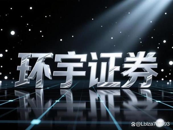 股票配资平台选择_最正规的股票配资公司_合规证券公司排名