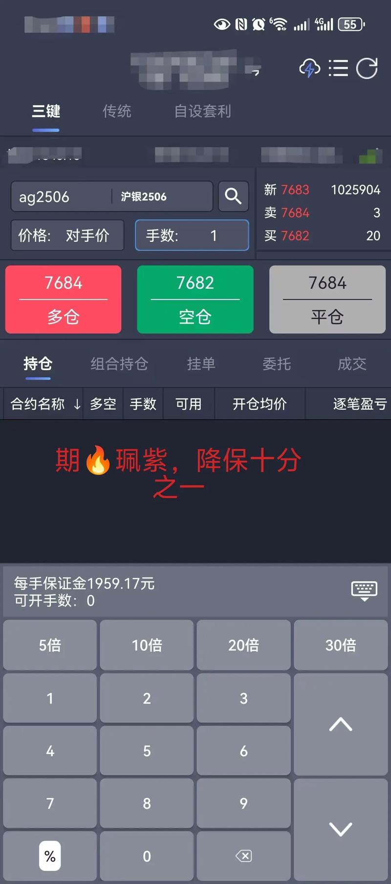 配资平台骗局_银行股票配资_期货配资风险