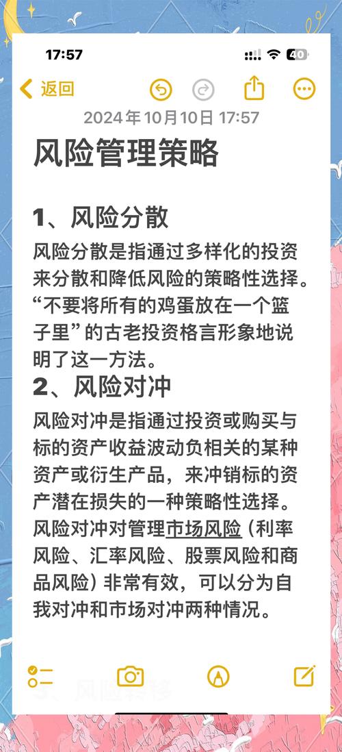 股票1:1配资多少是强平_期货非法配资_分仓软件风险