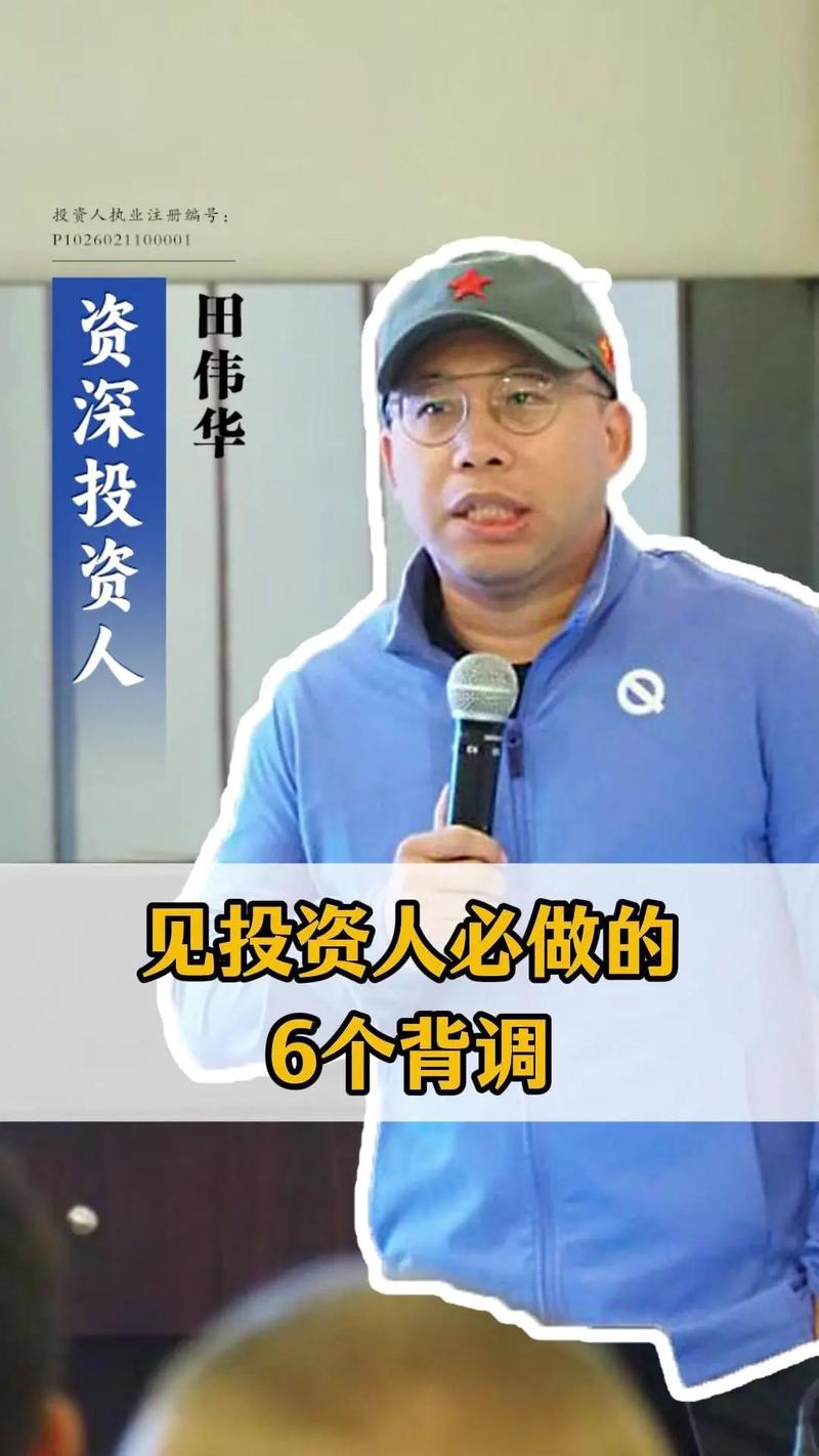 股票配资公司跑路_那个股票配资平台正规_配资公司风险案例