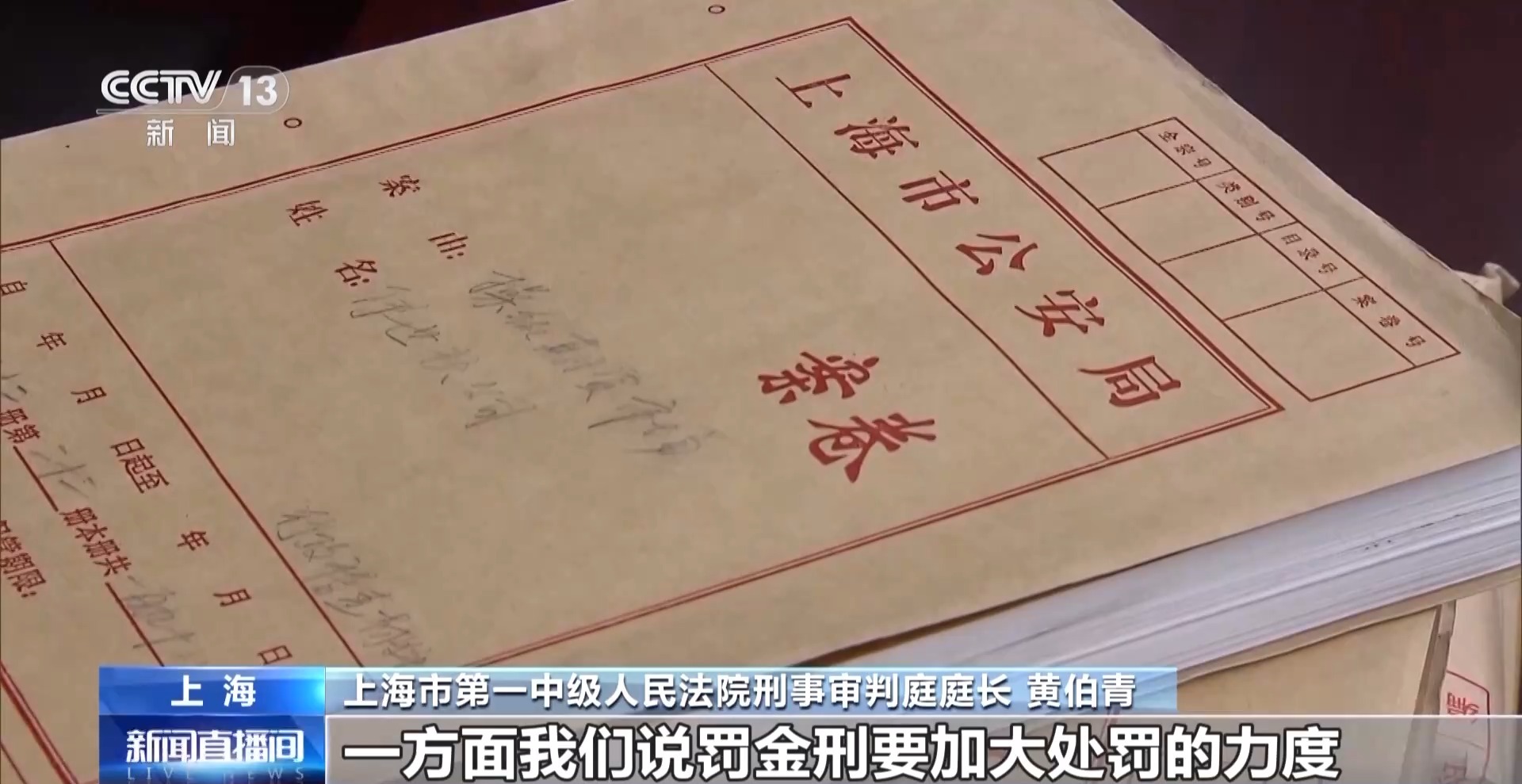 操纵证券犯罪_证券账户配资交易_股票分仓软件