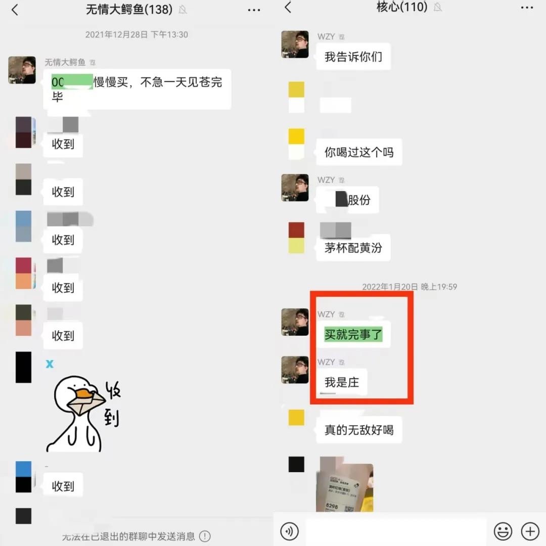 王政源诱导投资者投入巨款_谁做过股票配资业务员_富二代网红王政源拉群荐股