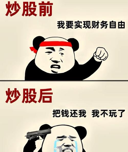 富二代网红王政源拉群荐股_王政源诱导投资者投入巨款_谁做过股票配资业务员