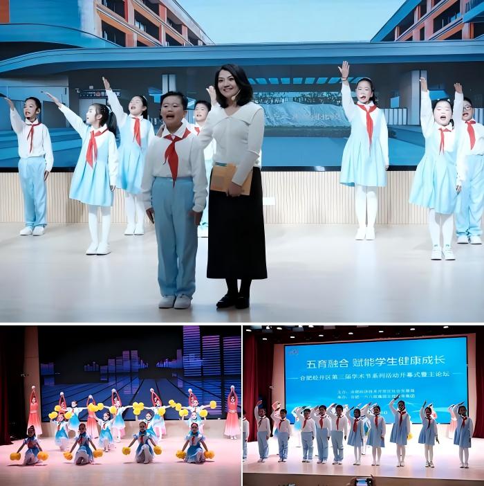 合肥经开区第三届学术节_合肥市学生周思贝_五育融合实践路径