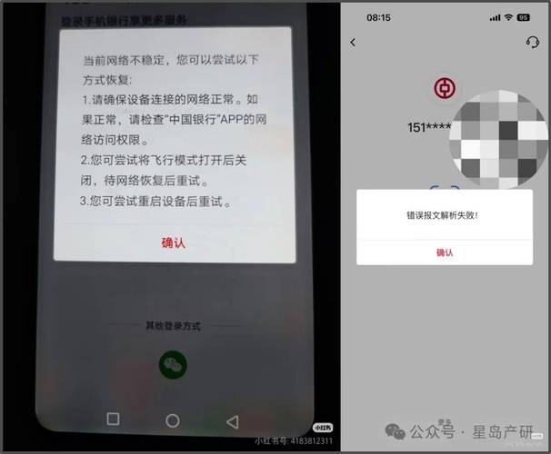 国元证券手机交易软件_国元证券交易系统故障监管处罚_安徽证监局警示函处罚国元证券