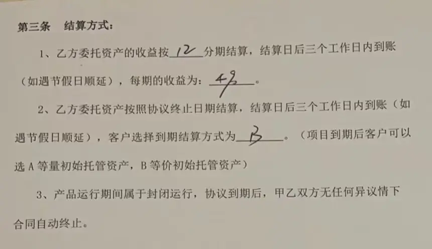 前海众鑫德资产管理公司_股票配资公司合法么_前海众金鑫德沈阳分公司