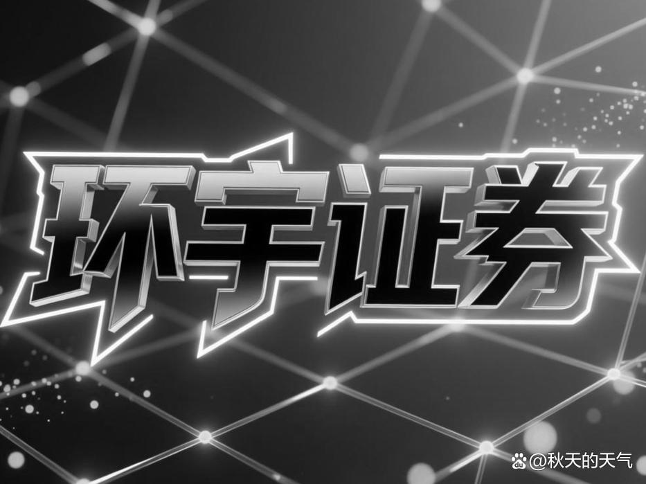 2026年正规股票配资机构排名_天元证券股票配资安全测评_北京正规股票配资公司