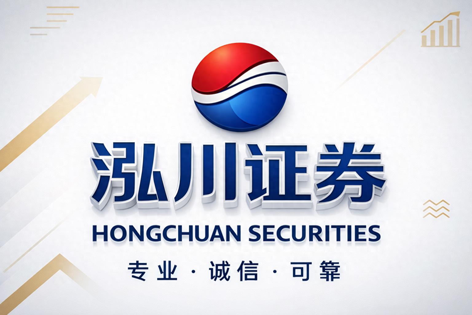北京正规股票配资公司_股票配资平台实盘交易稳定 提现速度快 风控规则透明