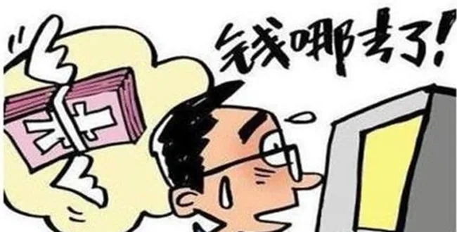 股票配资被骗怎么办？虚假盘本金难回，揭秘配资骗局套路