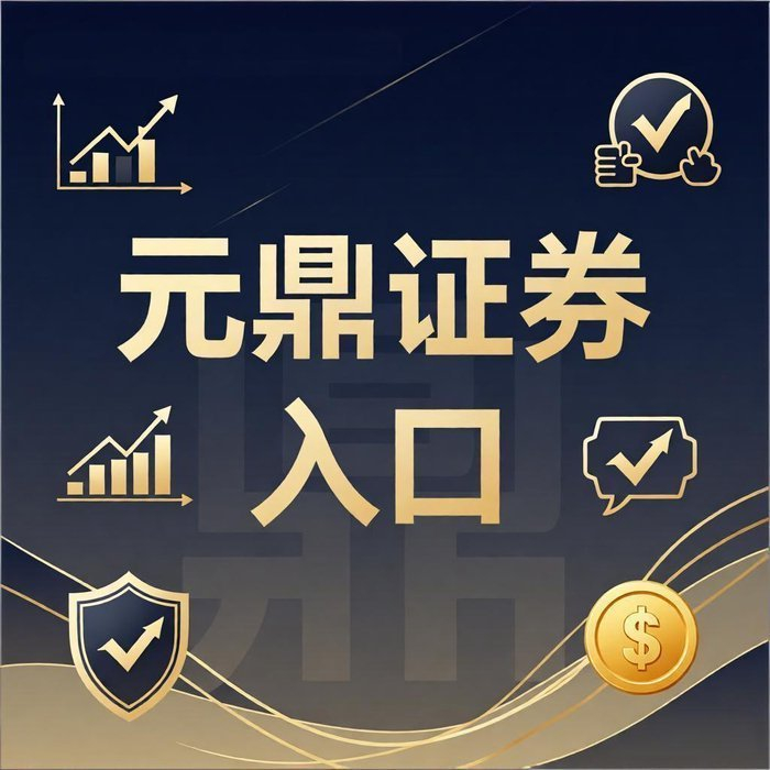 股票配资平台合规评估_系统稳定性风险控制_股票配资公司合法么