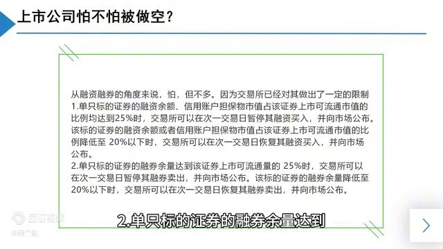 融资融券标的池移除条件_成为融资融券标的证券标准_融资融券能融多少