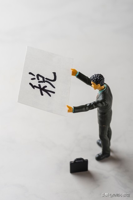 公司买卖股票增值税税率_股票流通是什么意思_公司股票交易企业所得税处理