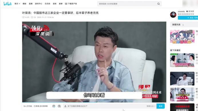 315金融诈骗_股票分账户软件_AI荐股骗局