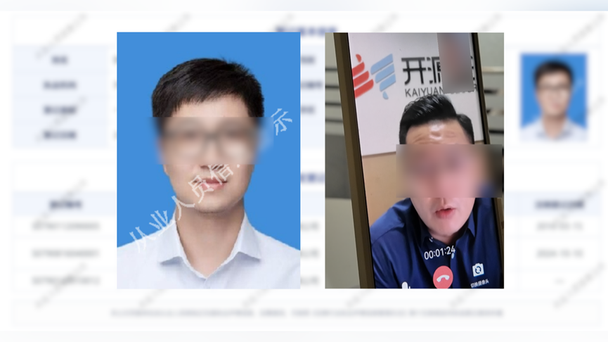 315金融诈骗_股票分账户软件_AI荐股骗局