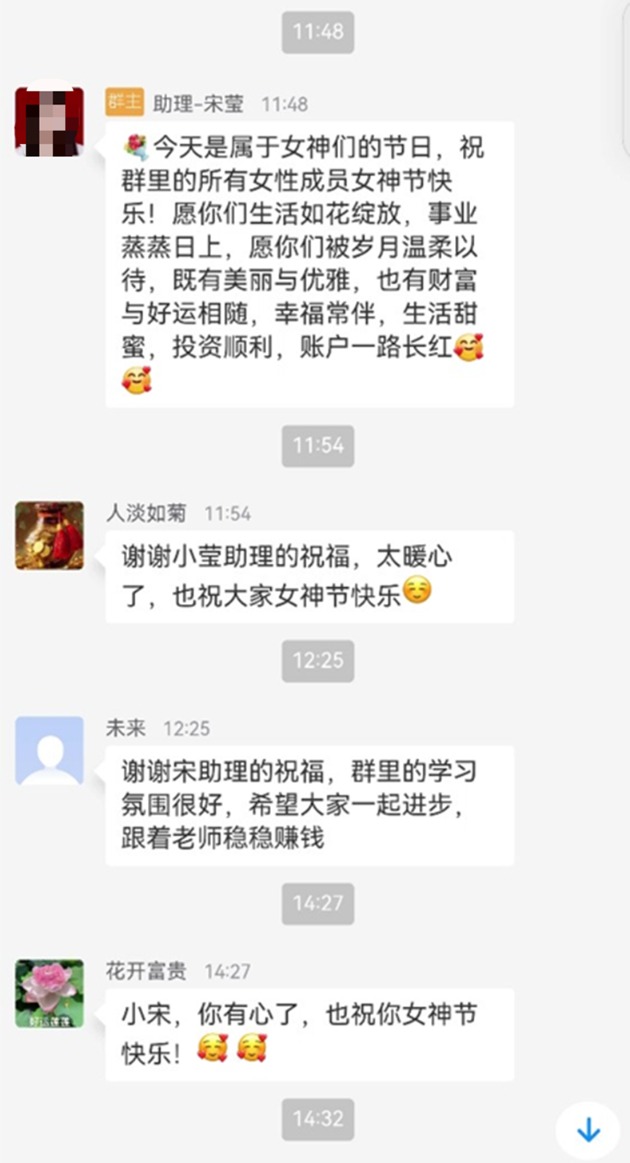 315金融诈骗_股票分账户软件_AI荐股骗局