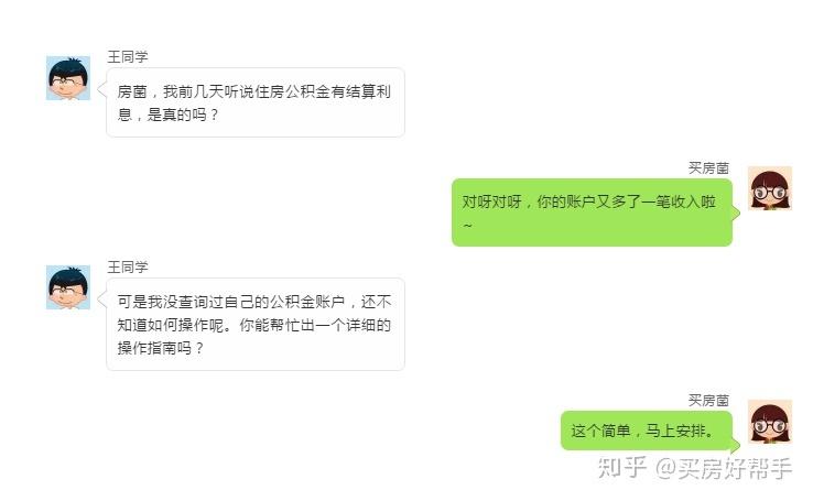 股票资金账号忘了？3分钟教你快速找回