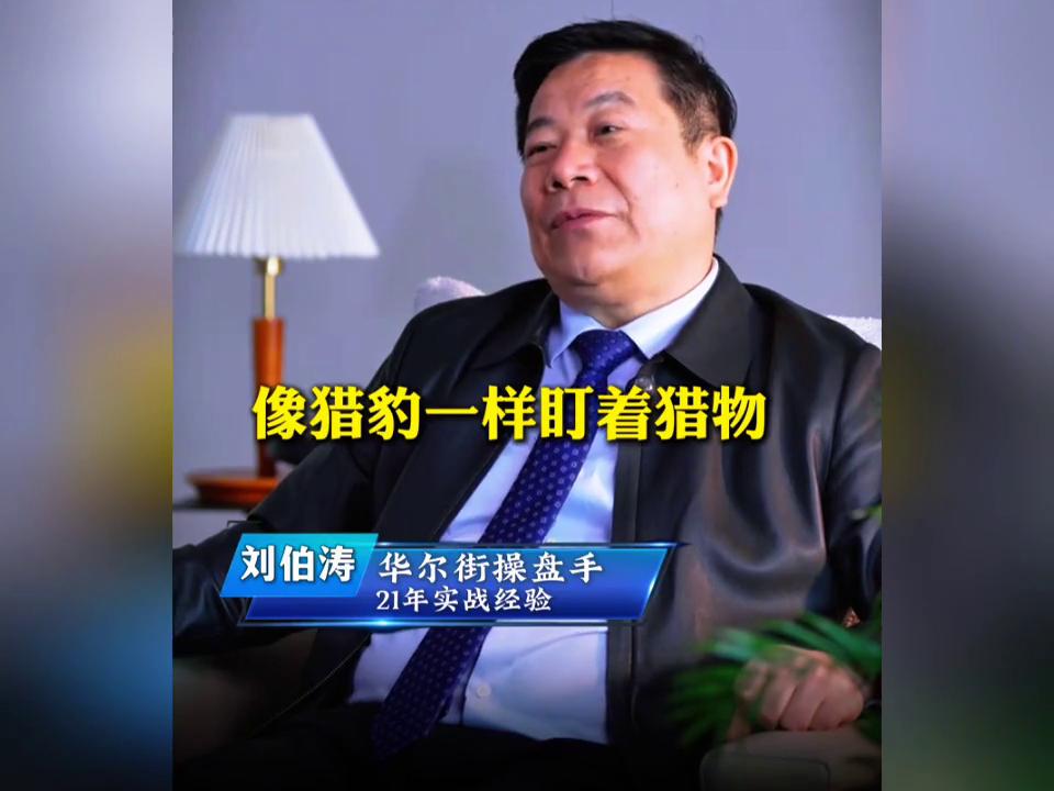 什么样的人有资格配资_股市六种能赚钱的人_A股赚钱人群类型