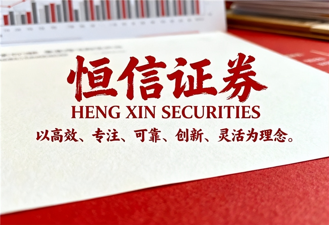 股票配资线上化安全评估_股票配资正规平台筛选指标_可靠的配资