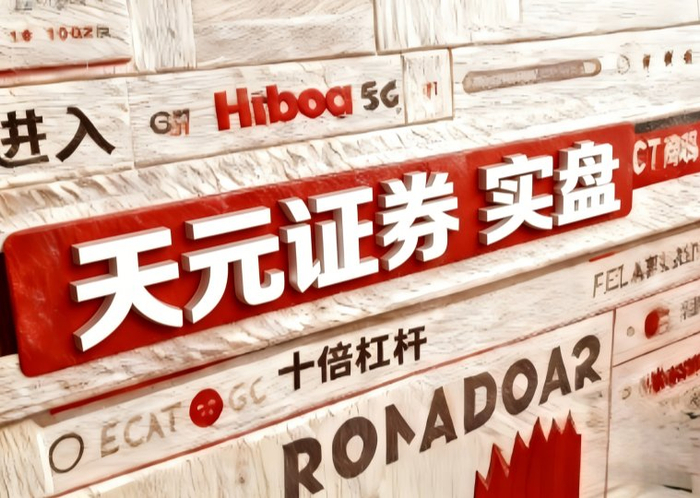 股票配资公司合法么_股票配资制度安全性_正规配资公司制度设计