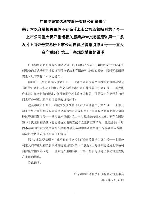 正规配资公司制度设计_股票配资公司合法么_股票配资制度安全性