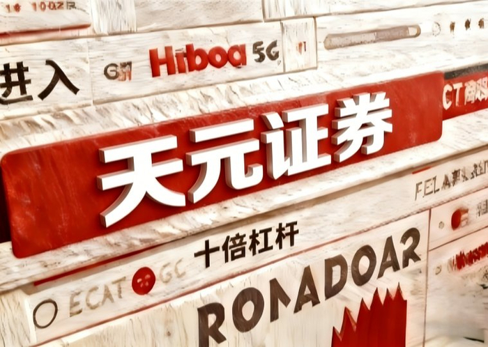 股票配资公司合法么_正规配资公司制度设计_股票配资制度安全性