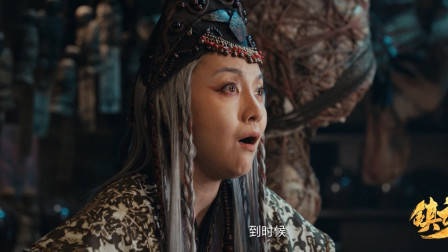 李延治为救心上人人虫合一，霸天虎钻入男主嘴中