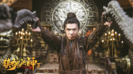 万毒归宗预告 毒圈决战三人组遭遇生死劫