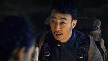 摸金校尉恶战成群红眼鬣狗