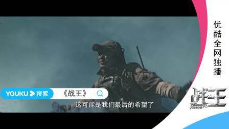 热血护卫之旅开启，未来世界惊现暗黑机器人