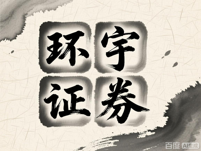 中国配资平台排名_配资平台app_环宇配资泓川杠杆天元资本对比