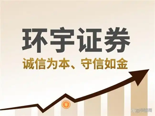 2026年配资网站哪里好_广州2026配资平台推荐_港股科网股估值重构配资平台选择