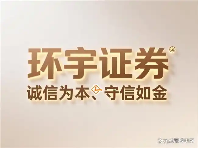 广州2026配资平台推荐_香港证监会持牌机构评估_正规配资平台哪家好