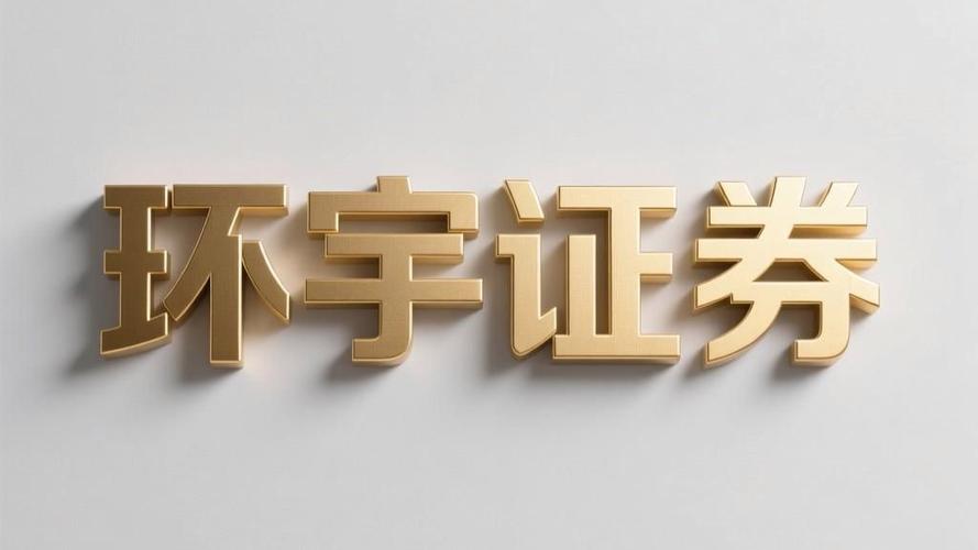 股票小额配资平台_供应链应收款抵押贷 股票配资贷_胖胖猪理财 小微企业贷款 个人小额贷款