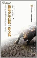 学习炒股经验_股票 配资还是融资_年轻人投资股市