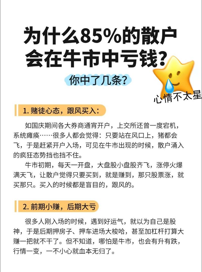 配资炒股亏损案例_配资炒股报警_配资炒股违法吗