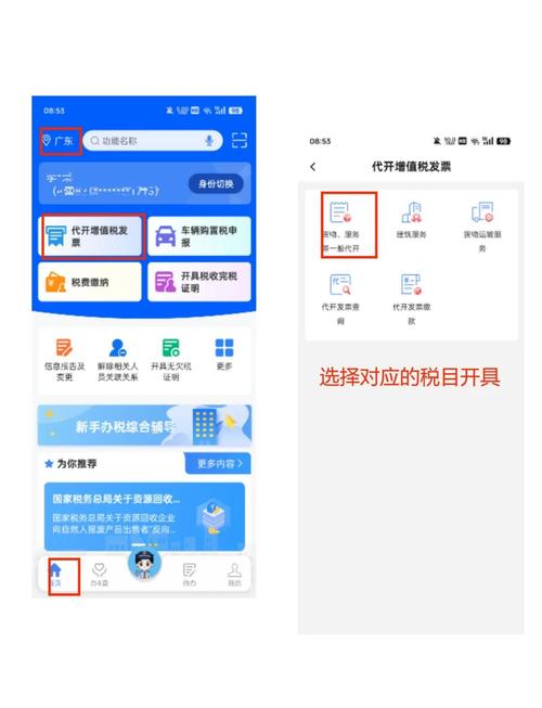 海通大智慧股票软件_海通证券大智慧官方版下载_大智慧手机版怎么交易