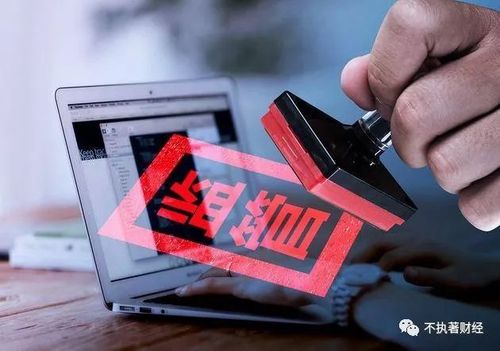 场内基金交易规则_场外配资炒股违法吗?_场内基金与场外基金区别
