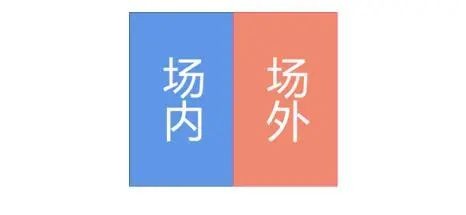 场外配资炒股违法吗?小心血本无归